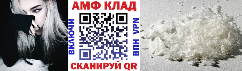 АМФЕТАМИН 97%  Кисловодск 