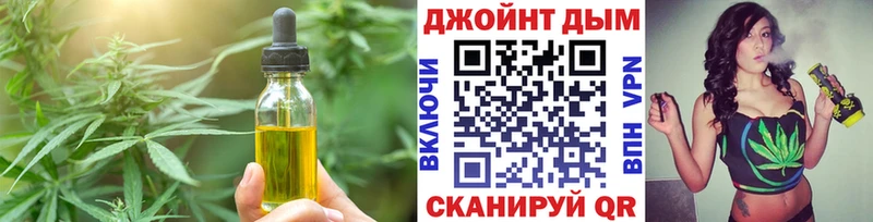 Еда ТГК конопля  Кисловодск 