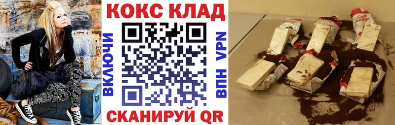 COCAIN VHQ Кисловодск
