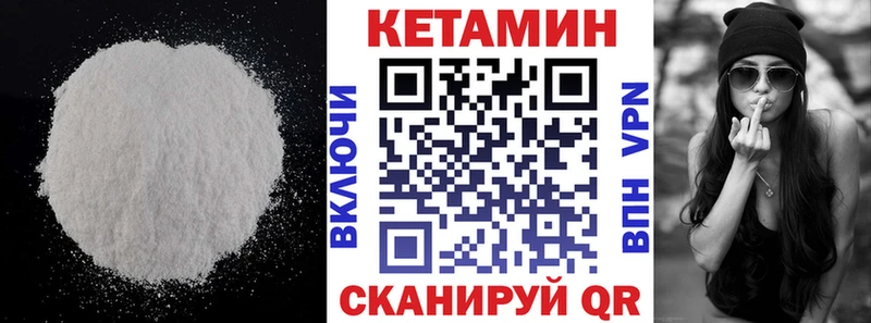 Кетамин ketamine  KRAKEN   Кисловодск  что такое наркотик 