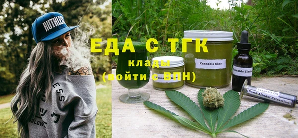 эйфоретик Богородск