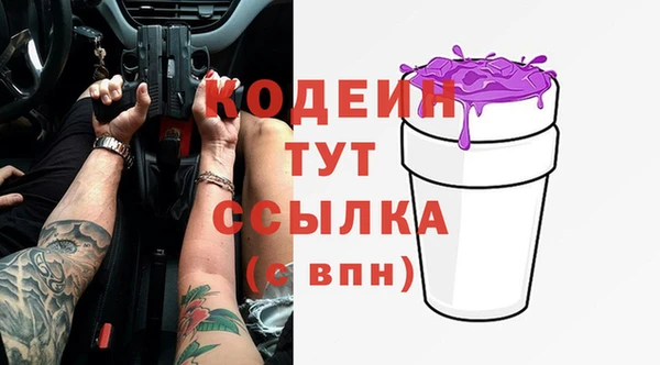 кокаин перу Богданович