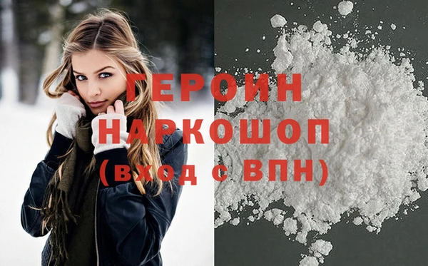 кокаин перу Богданович