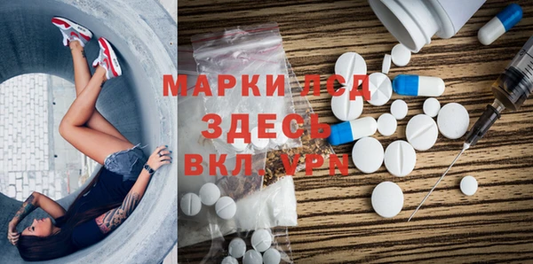 кокаин перу Богданович