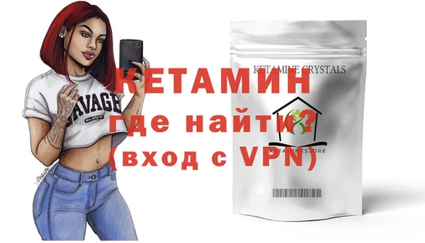 таблы Богородицк