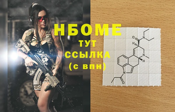 таблы Богородицк
