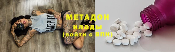 кокаин перу Богданович