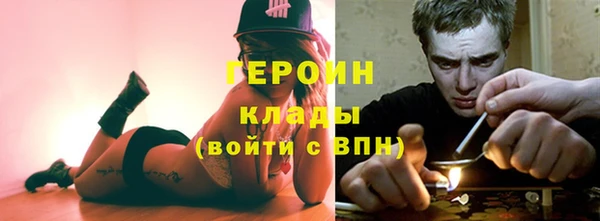 эйфоретик Богородск