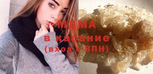 эйфоретик Богородск