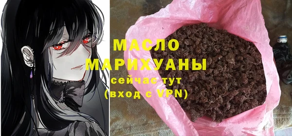 эйфоретик Богородск