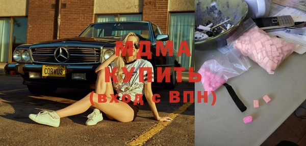 эйфоретик Богородск