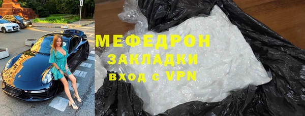 бошки Бронницы