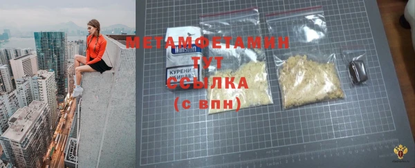 эйфоретик Богородск