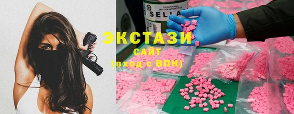 марки nbome Навашино