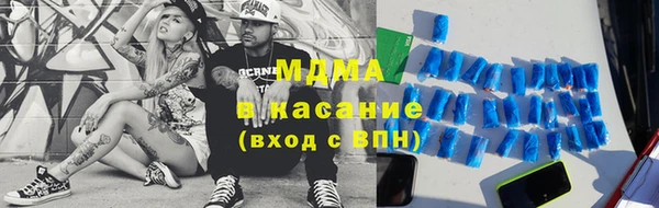 кокаин перу Богданович