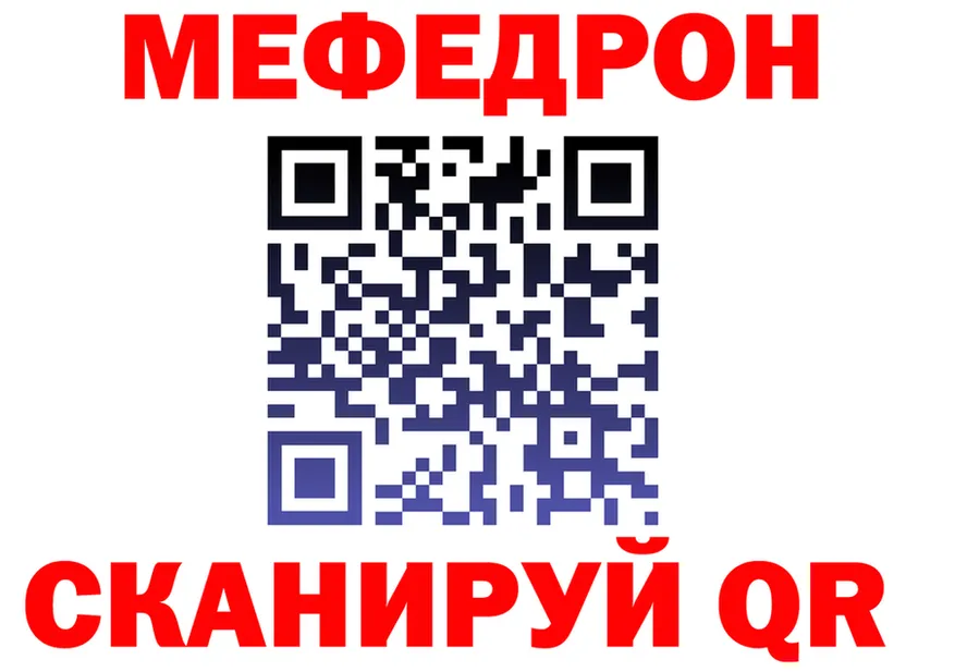 Метадон VHQ ссылка shop OMG Кисловодск