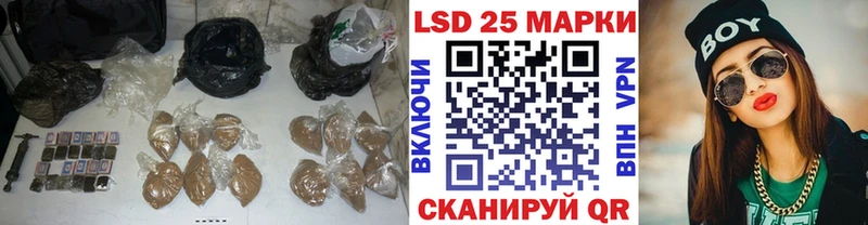 LSD-25 экстази ecstasy  сколько стоит  Кисловодск 