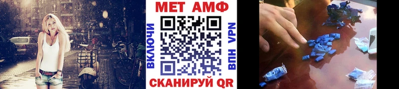 наркошоп  Кисловодск  мега сайт  Метамфетамин пудра 