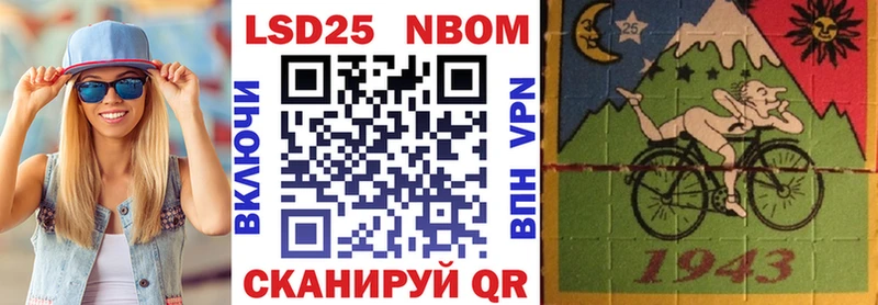 купить  цена  Кисловодск  Марки NBOMe 1500мкг 