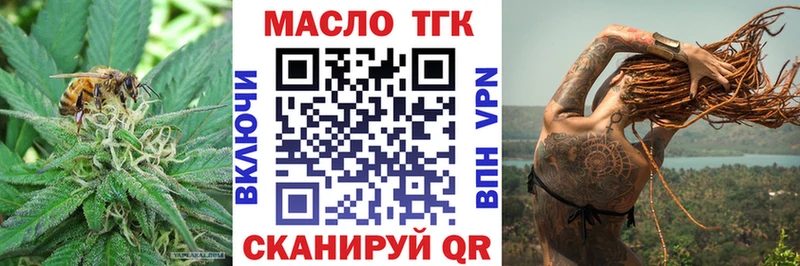 наркошоп  Кисловодск  ТГК гашишное масло 